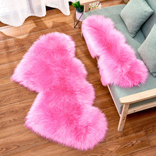 2024跨境创意爱心毛绒地毯时尚欧式地垫毯沙发坐垫脚垫一件代发