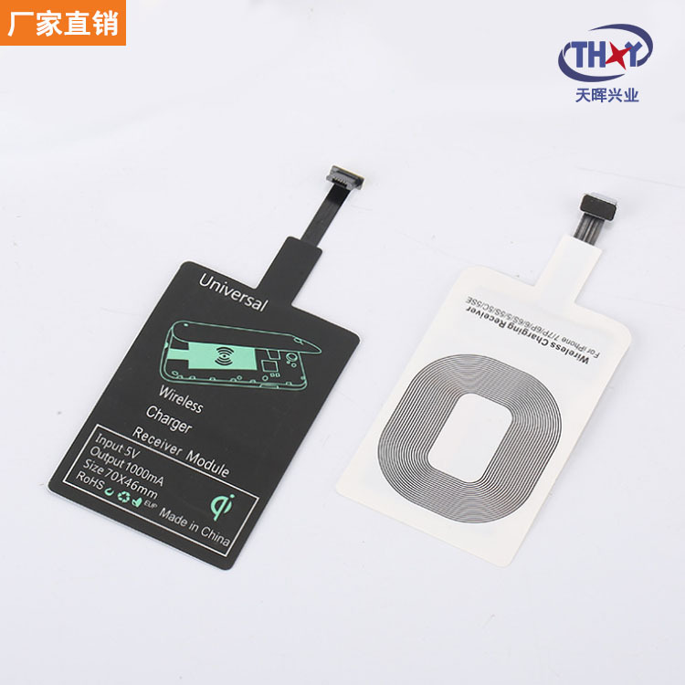 Qi Standard Mobile Phone Wireless Charging Receiver 10W Fast Charge Mobile Phone Back Sticker Patch Wireless Charge Receiver Module