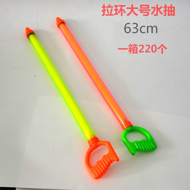 Children's Toy Pull-out Extended Water Gun Water Cannon Drifting Water Beach Stall Toy Transparent Water Pump