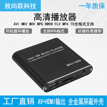 MINI 1080P Full HD Media USB HDD player SD/MMC card 播放器