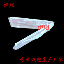 厂家直供PVC对折吸塑盒LED灯塑料盒吸塑包装盒吸塑泡壳