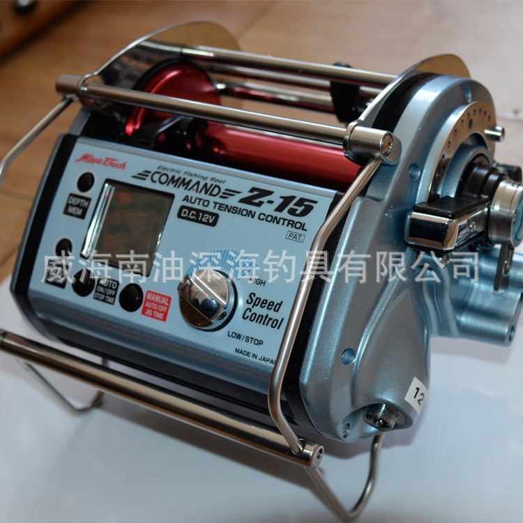 日本米亚miya电动鱼轮 深海电绞 深海船钓卷线器 数显轮 z