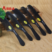 安娜李师傅K系列防静电理发2.5MM剪发梳平头梳推平头超薄型电木梳