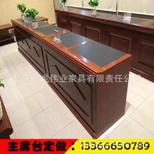 会议室条桌主席台 油漆条桌培训桌 演讲台会议椅子办公桌办公家具