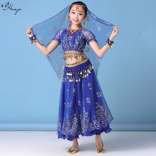 华宇舞蹈印度肚皮舞服新款演出服六一儿童民族舞节日表演服装套装