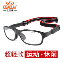 欧宝来专利款运动眼镜近视框篮球足球护目镜防雾防撞专用篮球眼镜