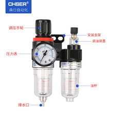 气源处理器空气过滤调压阀AFC2000 AFR20 AR2000AC2000油水分离器