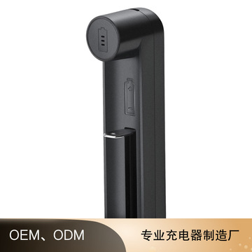 18650充电器usb3.7v26650智能万能座充4.2v21700锂电池充电器单槽
