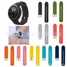 适用于 华米手表3 amazfit verge 单色硅胶替换表带 腕带