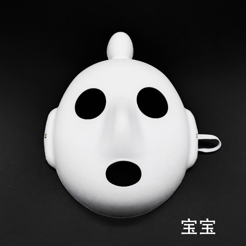 Diy White Paper Mask Men's and Women's Pulp Blank Hand-Painted Mask Children's Kindergarten Teaching Aids Painting Mask Wholesale