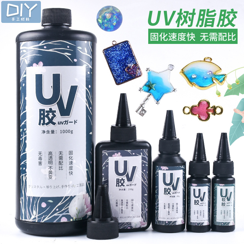 高透明UV胶树脂滴胶手工diy现货供应速干滴胶uv硬胶软胶紫外线灯