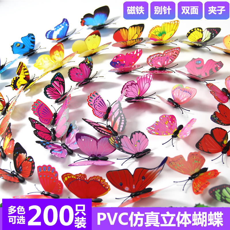 6cm Simulation Butterfly Scene Setting Props Butterfly Accessories Wall Stickers Home Decorative Crafts