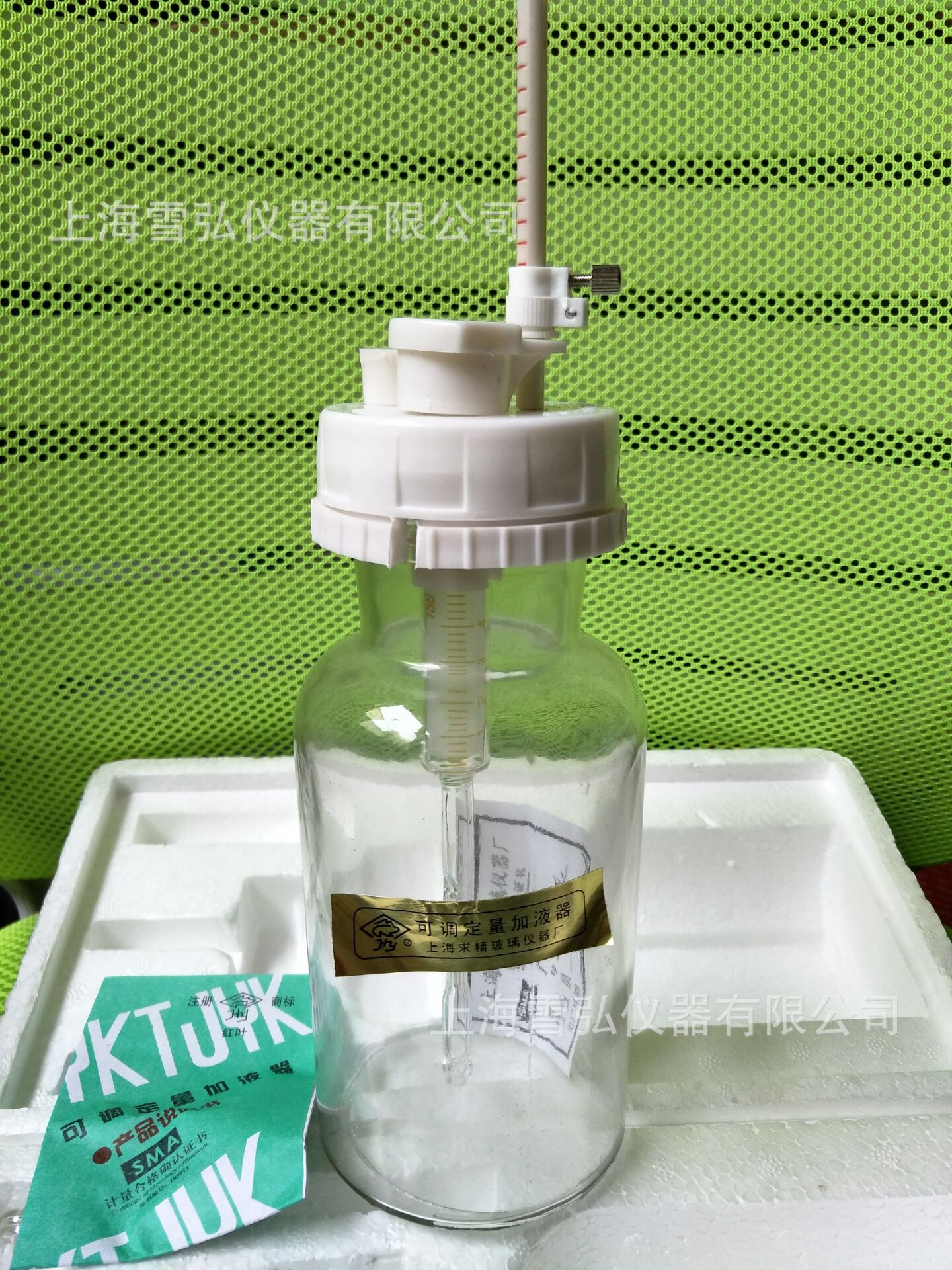 上海求精可调定量加液器10ml 液体瓶口分装器 加液器