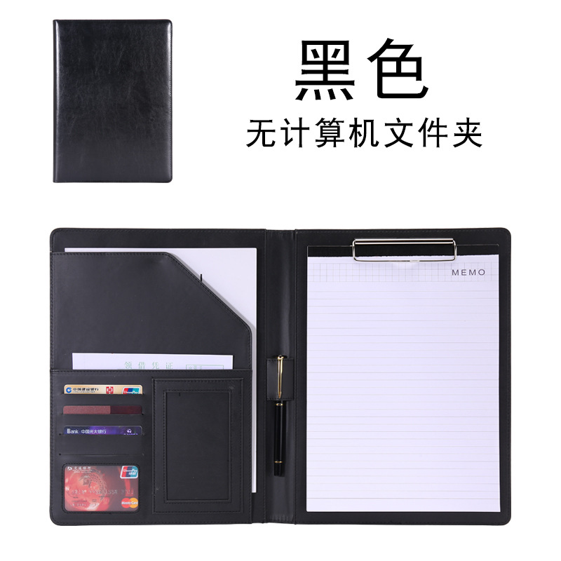 A4 Multifunctional Folder with Calculator Business Contract Office Talk Single Clip Leather Male Package Volume Room Book Logo