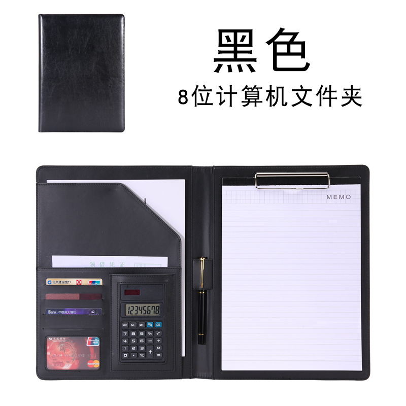 A4 Multifunctional Folder with Calculator Business Contract Office Talk Single Clip Leather Male Package Volume Room Book Logo