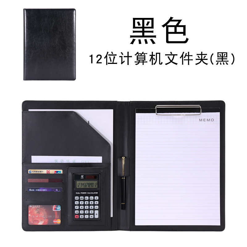 A4 Multifunctional Folder with Calculator Business Contract Office Talk Single Clip Leather Male Package Volume Room Book Logo