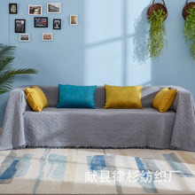 厂家直销棉线毯多功能沙发盖布棉麻沙发布全盖沙发罩套沙发巾
