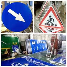 供应圆形标牌 反光道路指示牌 道路标志标牌交通指示