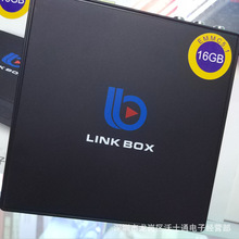 Link box高清机顶盒 2G+16G 八核第四台机上盒 高端专用电视盒子