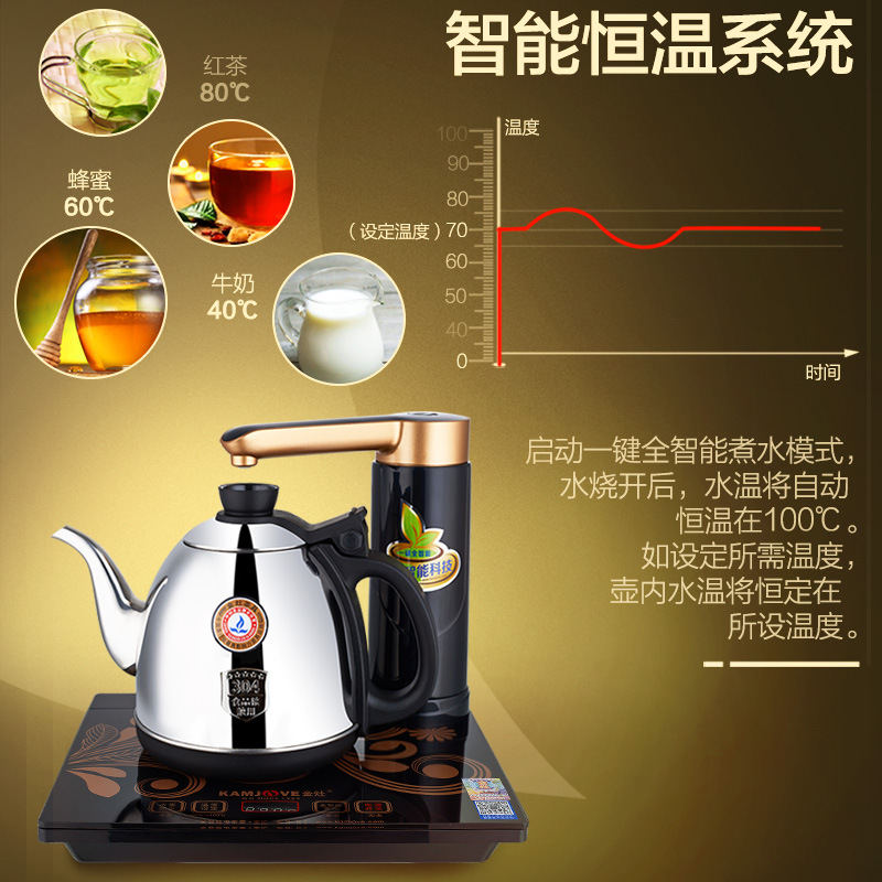金灶k7全智能一键上水自动加水电热茶炉抽水电茶壶自动断电煮水壶
