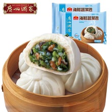 海鲜蔬菜包 速食早餐包子海鲜蔬菜包早茶点心 450g*12个*16包/件