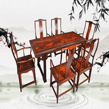 老红木餐桌 黑筋老料大红酸枝餐桌 蝴蝶花型餐桌 料真价实