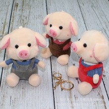 可爱小猪毛绒玩具钥匙扣挂件卡通猪公仔背带穿衣猪公仔女包包挂饰