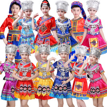 六一儿童表演服女三月三民族服装苗族舞蹈少数演出服装广西壮土家