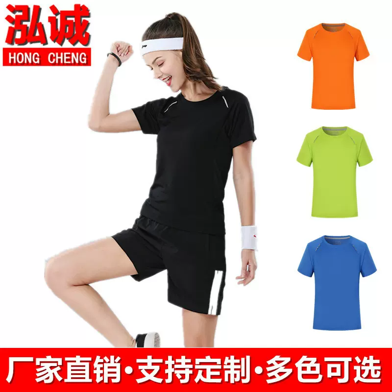 吸湿排汗防臭银离子纯色圆领短袖 印logo户外运动跑步T恤厂家直销