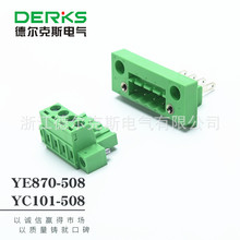 焊针式PCB插拔式接线端子YE870-508与YC101-508公母对插配套