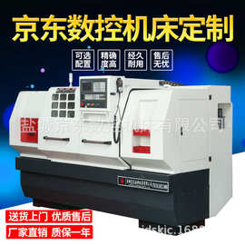 厂价直销CNC6140/1000数控车床 精密数控机床 数控双头车床