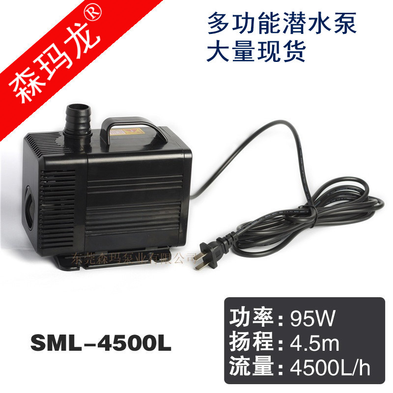 Sen Ma Dragon Factory Direct Sales Fish Tank Small Water Pump Engraving Machine Welding Machine Circulating Pump Brewing Submersible Pump Mute 220V