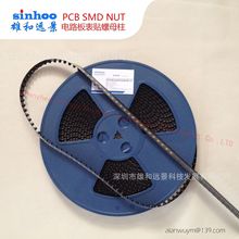 SMTSO-M3-7ET PCB焊接螺母 SMT贴片螺母 卷带封装 600个/卷