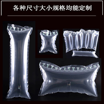 连充气枕填充包 20*15*30防压充气袋缓冲袋快递防震气泡袋气柱袋