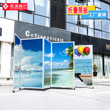 折叠展板展览活动书画展示板户外宣传移动屏风展架可移动展览展架