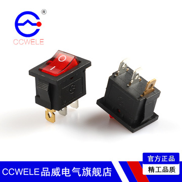 kcd1-102船型开关 带灯二档3脚翘板开关 15*21mm饮水机开关