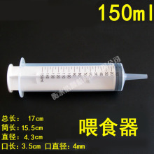 批发塑料针管针筒粗口注射器冲洗器喂食器灌注器粗口大口量大优惠