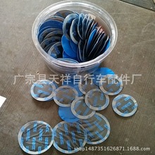 正品运气多补胎胶片大货车斜交胎补片真空胎轮胎冷补胶片外胎胶皮