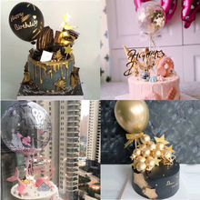 生日蛋糕装饰气球插件亮片纸屑气球蛋糕装饰插件铝模气球派对用品