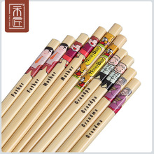 一木一匠卡通印花筷套装家用一人一筷分餐使用全家福竹质筷子