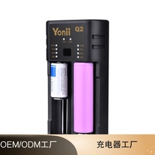 Q2YONII 18650充电器 21700 26650 智能镍氢AA5号锂电池充电器2槽