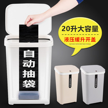 自动抽袋20升垃圾桶家用特大号容量客厅厨房商用餐厅带盖卫生间桶
