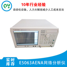 E5063AENA列网络分析仪现货出售出租安捷伦网分秋仪电子