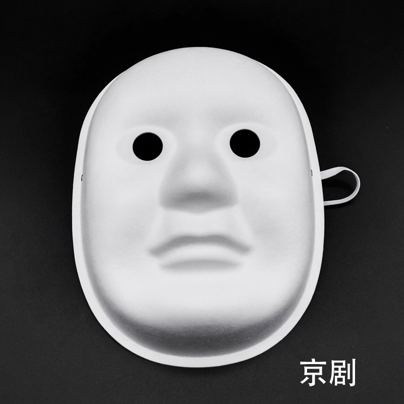 Diy White Paper Mask Men's and Women's Pulp Blank Hand-Painted Mask Children's Kindergarten Teaching Aids Painting Mask Wholesale