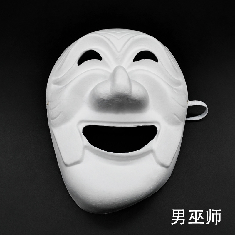 Diy White Paper Mask Men's and Women's Pulp Blank Hand-Painted Mask Children's Kindergarten Teaching Aids Painting Mask Wholesale