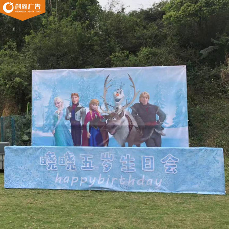 可售)立即订购加入进货单买家服务支付方式喷绘布,俗称灯箱布或者灯布