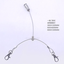 厂家直销 面板灯吊绳 平板灯钢丝吊线 灯具钢丝绳1米明装悬挂吊线