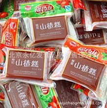 天津福君山山楂糕 蜜饯零食 蜂蜜枸杞等口味混装20斤山楂糕
