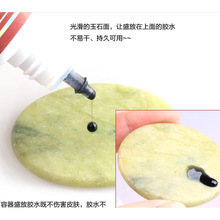 嫁接睫毛 种睫毛工具 专用胶水垫片 玉石垫片 水晶石 卫生方便