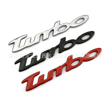 改装涡轮增压车贴 立体标 TURBO车尾贴金属标  运动车身贴 车尾标